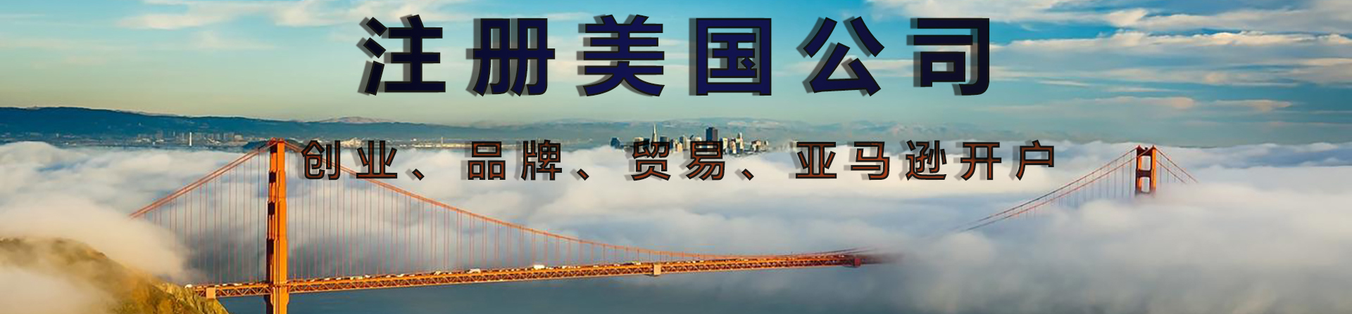 首页轮播